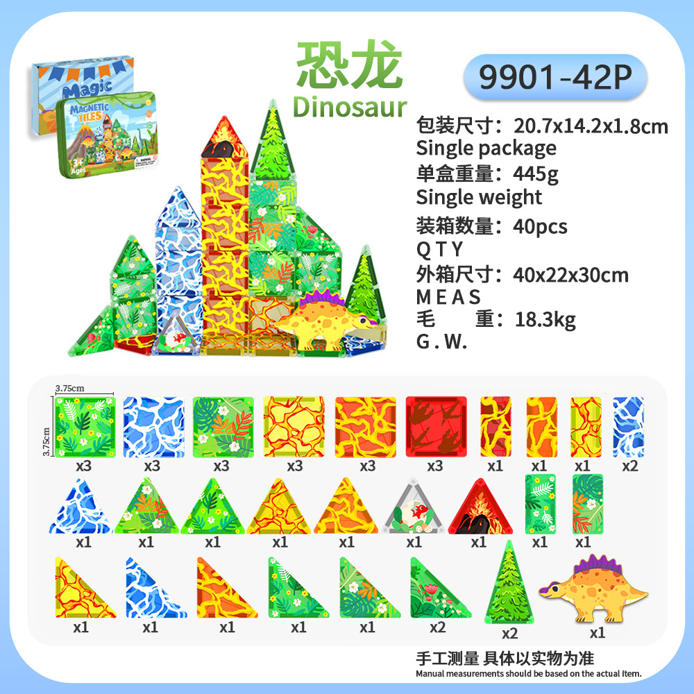 Mini película magnética transfronteriza para niños puzzle espacio portátil viaje de construcción de piezas magnéticas bloque de construcción 3.75 ventana de color