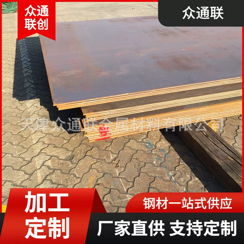 包钢AG610L AG590L 700l W510L W610L LG700XL高强度汽车大梁钢板