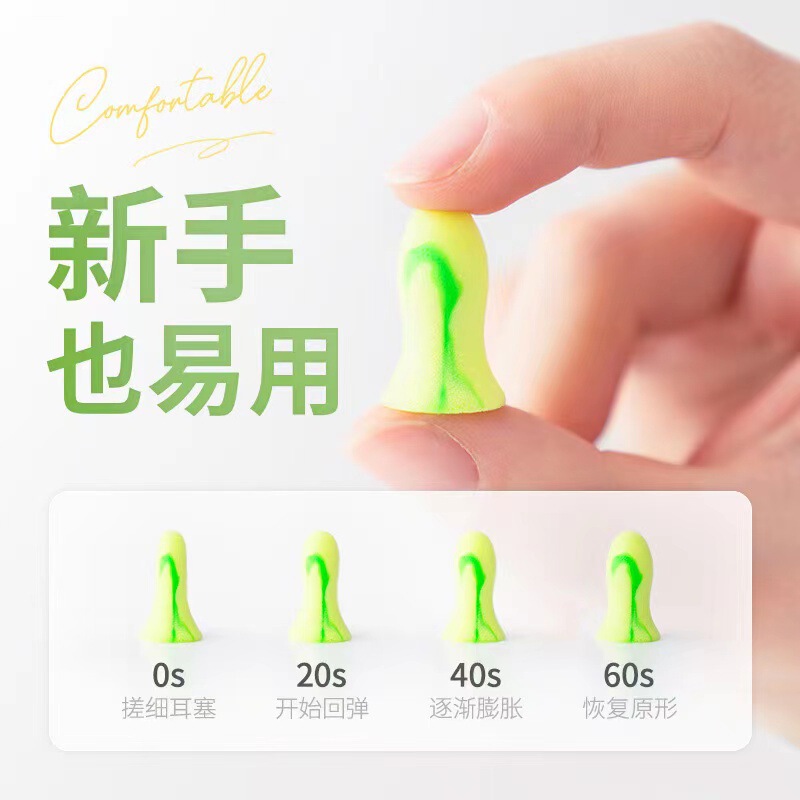 ドイツoh ropax mini soft 5副原装睡眠耳栓防音耳栓|undefined