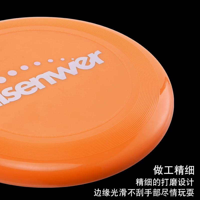 Aisenwer Профессиональный фрисби, 175G