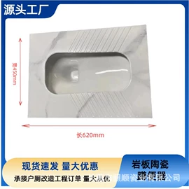 普通马桶;蹲便器;拖把盆