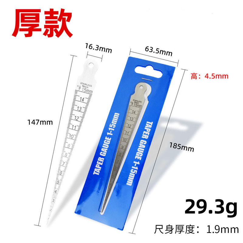 クロスボーダー・ユンベイ 32枚組 厚さ測定器 コンビネーションゲージ ギャップゲージ 0.04-0.88mm メートル法・インチ法 真鍮製|undefined