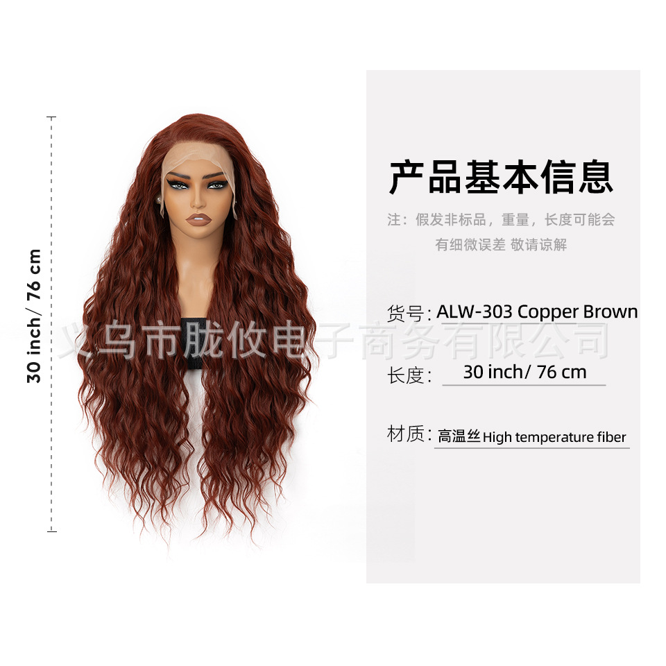 ALW-303 Copper Brown