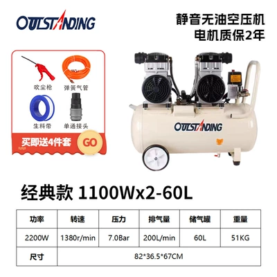 Hava kompressorları 550W750W980W1100W1500W - 1100wx2-60l-110v