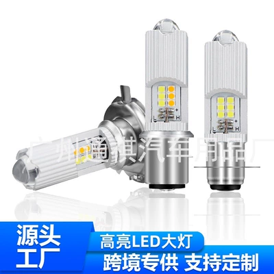 Cross-Border New Motorcycle Spotlight Motorcycle headlights, headlights