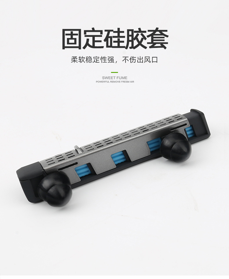 Suitable for BMW aromatherapy strip air conditioner air outlet solid balm supplement strip liquid filled car perfume aromatherapy bracket