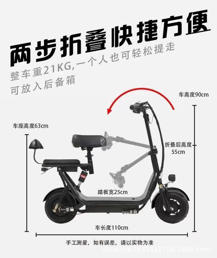 Export 48V Electric Scooter, Electric Vehicle for Adults, Foldable Two-Wheeled Scooter for Men and Women, Electric Motorcycle Scooter