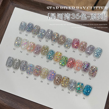 暮色罗格爆闪星河湾亮片胶夏季显白流行款美甲细闪碎钻亮片甲油胶