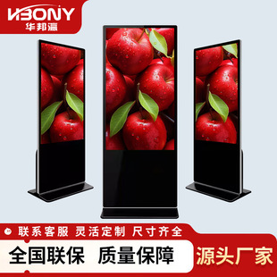 32inch Android Touch Advertising Machine Hd Lcd Advertising Screen Wall-Mounted Restaurant Queue Screen Queue Number Screen