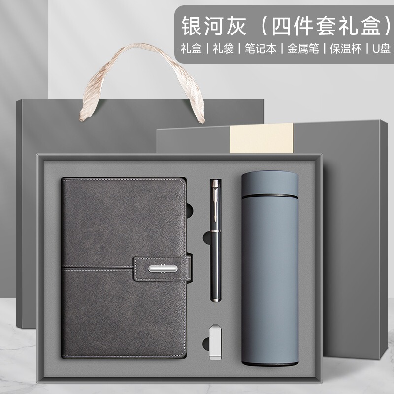 新款a5笔记本礼盒套装商务办公记事本学生日记本子批发定制更优惠|undefined
