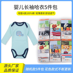 Amazon wholesale baby triangle onesie spring and autumn long-sleeved pure cotton body suit baby pants diaper cover crawling suit