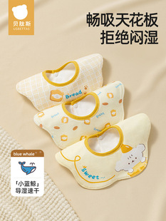 贝肽斯 Children's demi-season waterproof eating bib for new born for baby