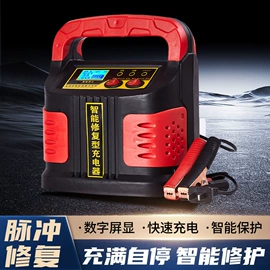 电池充电器;逆变器;大型充电机