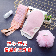 3点セット お風呂タオル 角質除去タオルセット バスボール 長尺背中洗いタオル 角質除去ツール