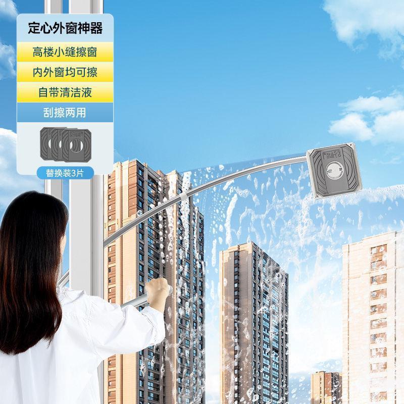 Ventana superior y exterior limpiador de ventanas perezoso hogar Ventana de limpieza de vidrio de gran altura retráctil de doble cara limpiador de ventanas de gran altura