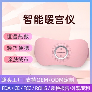 �羳���늄Ӽӟ�ů�m���� ���̋���������o�����ů�m�Nů�m��