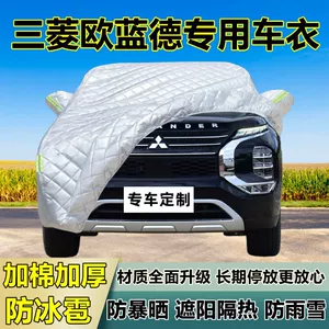 Mitsubishi Outlander üçün xüsusi dolu, günəş, yağış, qar və istilikdən qoruyan örtük