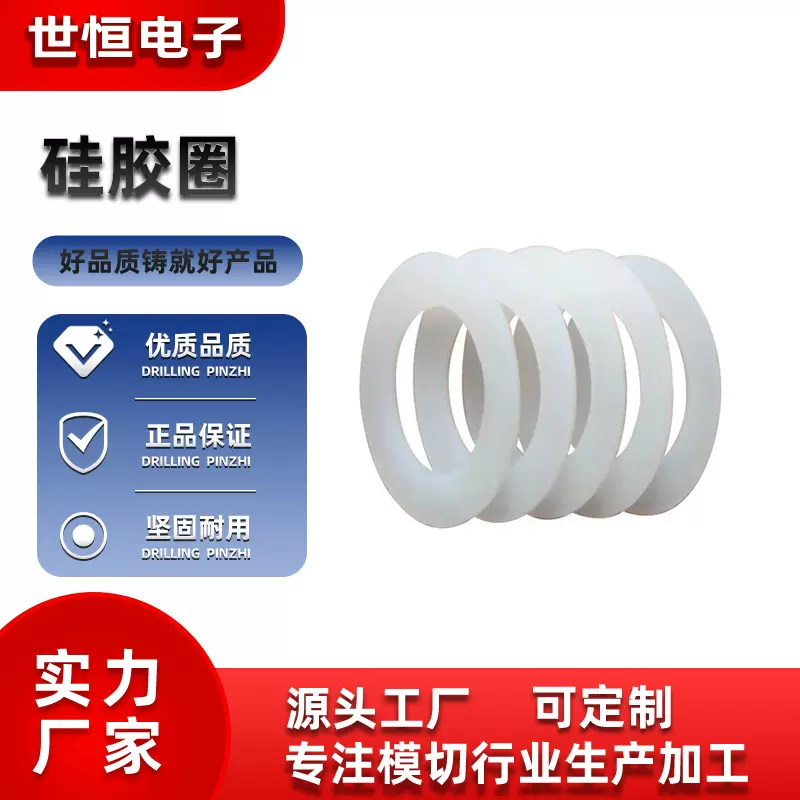 现货硅胶垫片点透明硅胶自粘垫密封防漏硅胶脚垫食品级硅胶模切