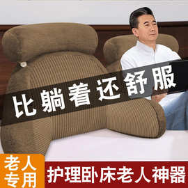 榻榻米床头看书靠垫软包沙发大靠背护腰护颈床上靠枕老人卧床神器