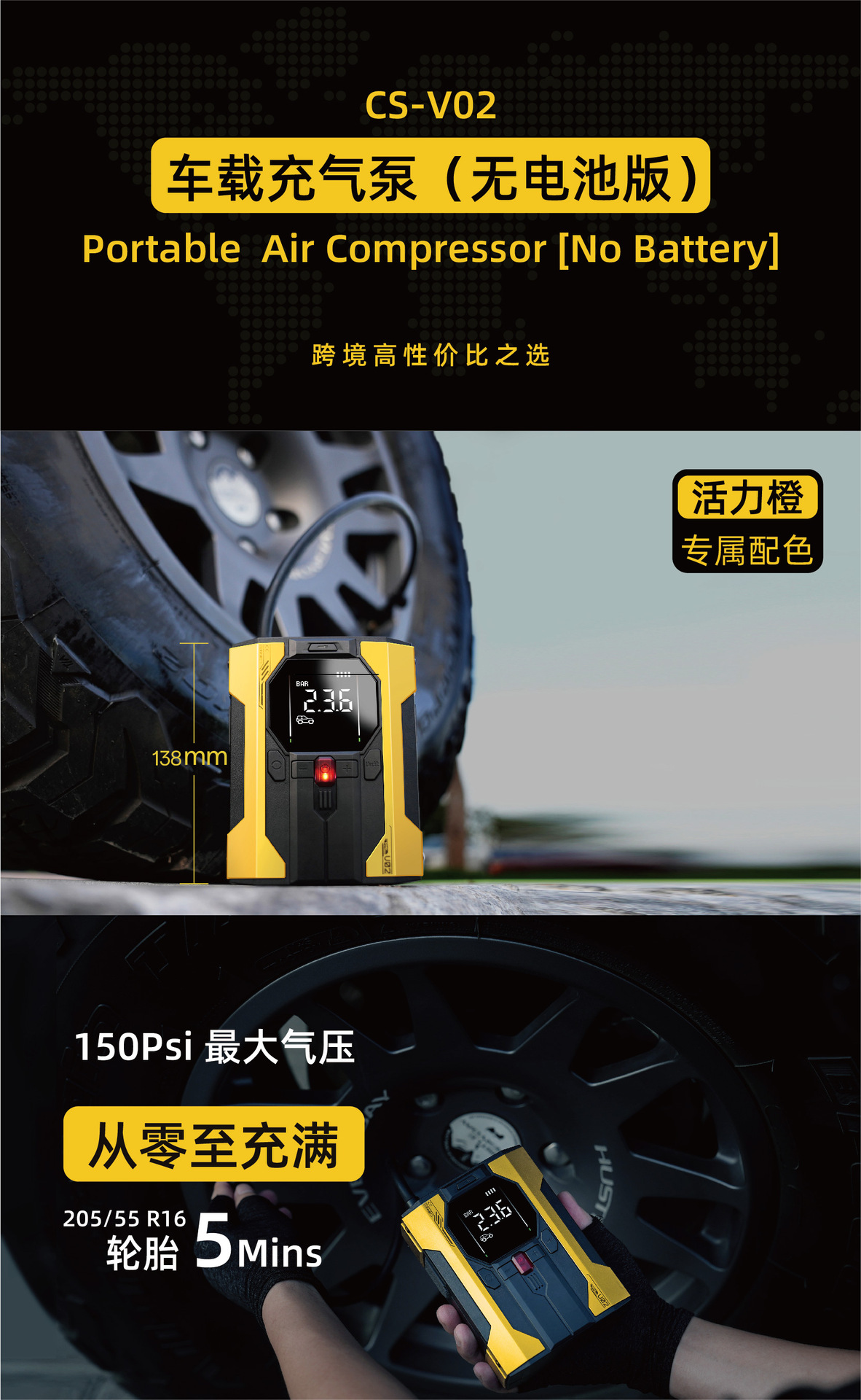 New Smart Digital Display Car-Mounted Wired Air Pump with Fast Charging 12V Cigarette Lighter Pump for Suv Emergency Inflating