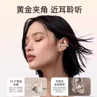 SOAIY索爱GK55耳夹式蓝牙耳机无线气骨传导开放不入耳2025新款|undefined