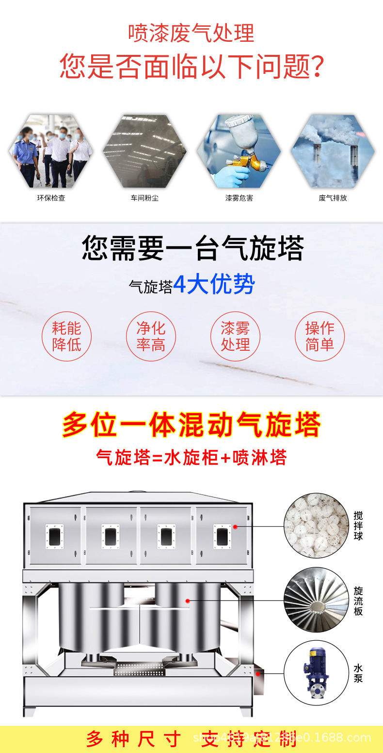 气旋塔_07.jpg