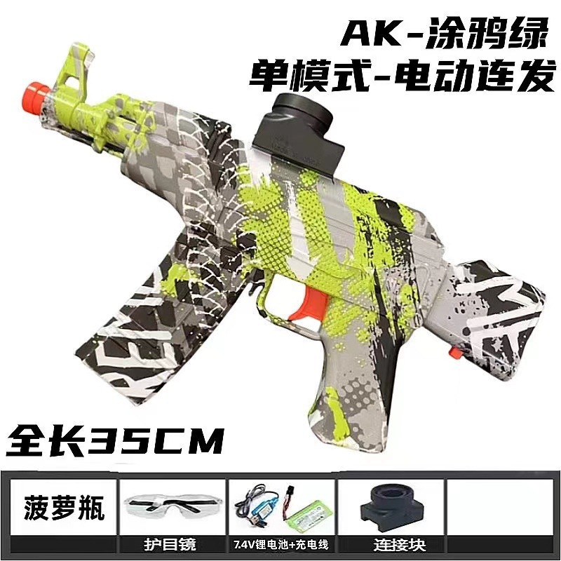 Amazon gel blaster pistolas de bala blanda juguetes MP5K para niños juguetes de agua eléctricos para niños transfronterizos