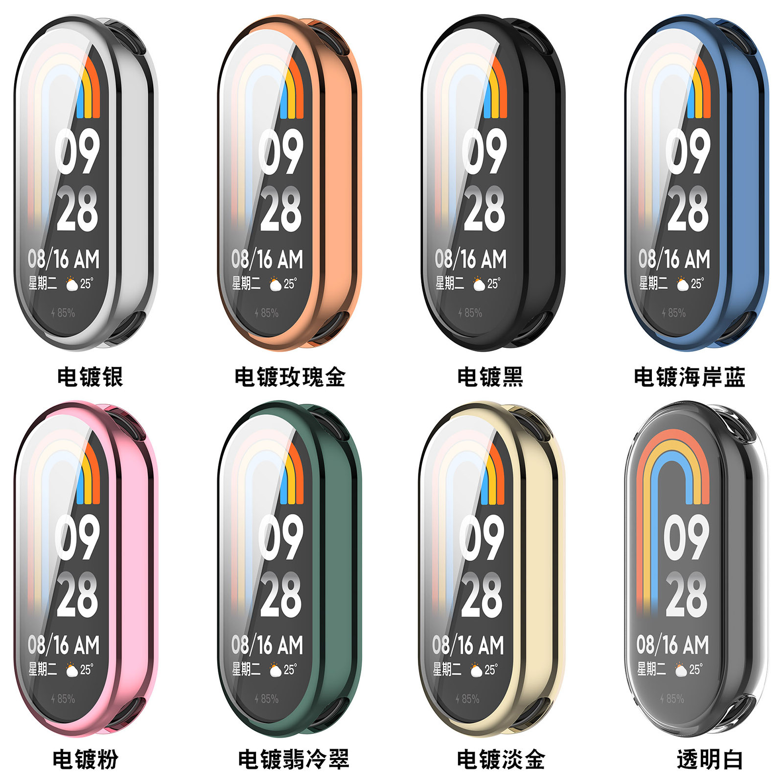 Funda protectora de TPU galvanizada todo incluido, adecuada para Xiaomi Mi Band 9 y 10, versión Mi Band 8 con NFC, cubierta protectora de goma suave.