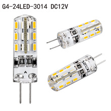 跨境热卖G4 LED小灯泡2W高亮节能玉米灯家用水晶吊灯12V灯珠220V