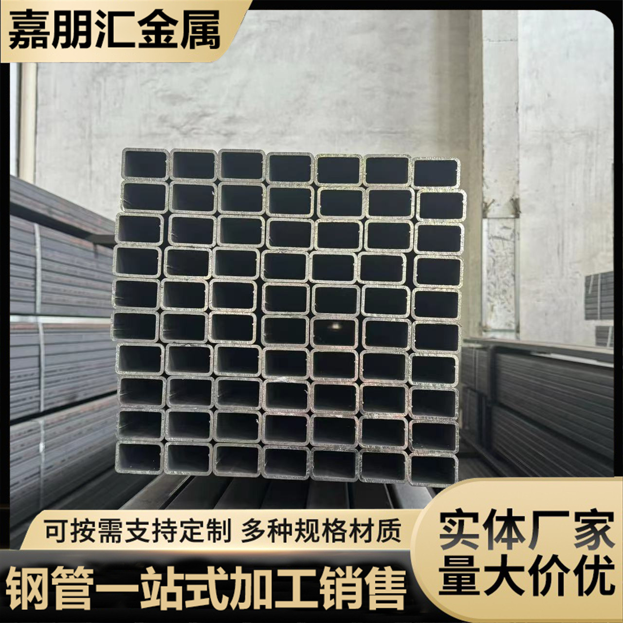 无锡厂家现货 Q195 Q235黑退矩形管  20*40  40*60各种矩形焊管