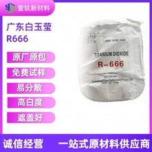 ���z��ɫ ɫĸ����ɫ��� ��tʯ�Ͷ������ ����R-666⁰׷�