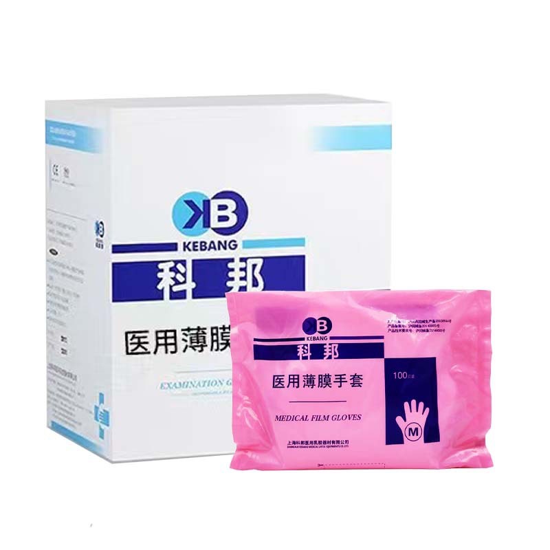 科邦医療用フィルム手袋 美容食品用使い捨てPE検査用PEプラスチック100枚入り保護|undefined