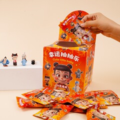ネザノア海消しゴムかわいいネット有名人魔児ブラインドボックス消しゴムかわいい学生ブラインドバッグ消しゴム文具賞品