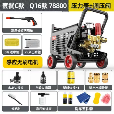 Household 220V High-Power Water Gun | Car washing machine - new-q16-package-c-28m-tube