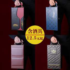 红酒礼盒皮盒双支黑色鳄鱼纹酒盒金典酒盒子葡萄酒包装盒厂家批发