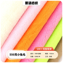 �F؛550��С��ëë�q�� ����ë��ɫ��߷��b��ˇƷ˯�±�������