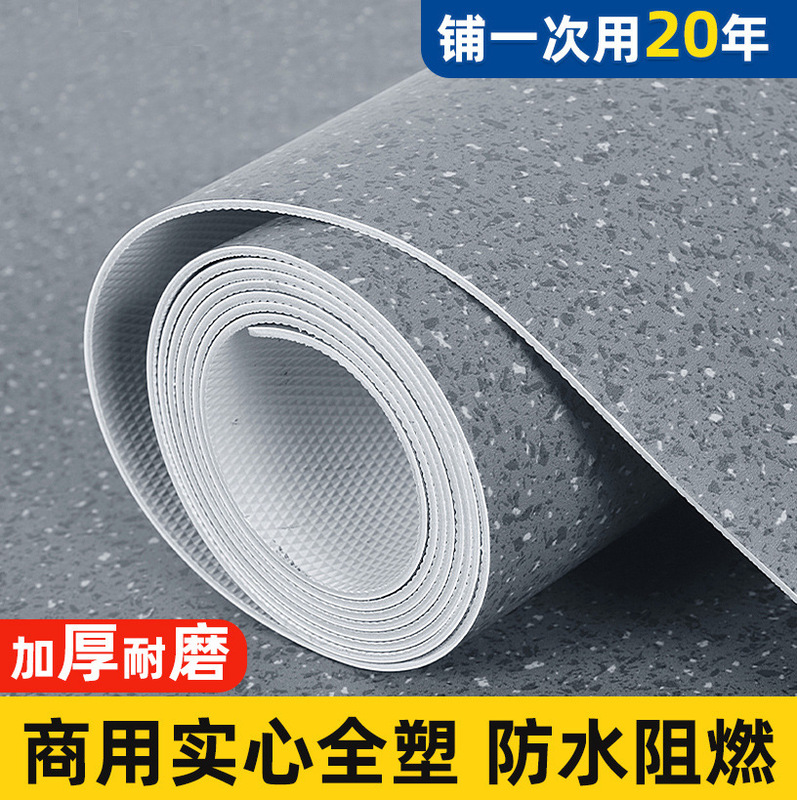 Commercial Pvc Plastic Floor Thickeneded Wear-Resistant Waterproof Anti-Slip School Environmentally Friendly Direct Floor Glue Hospital Floor Glue