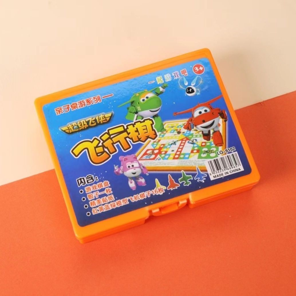 Flight Chess Colosseum Chess Desktop Games Adult Chess Children's Toys Parent-Child Games Memories Childhood School Opening