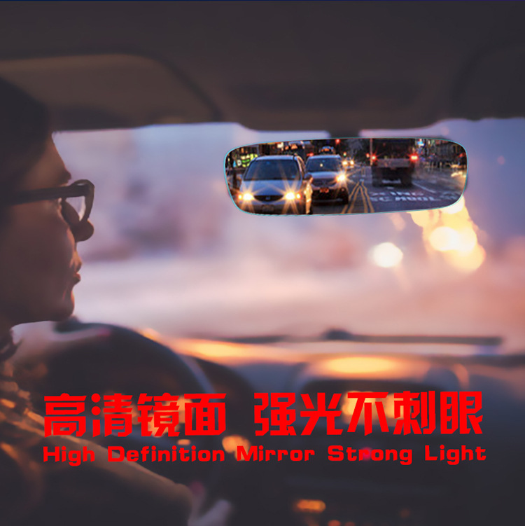 Large-View Rearview Mirror in the Car, Anti-Dazzle Car Interior Reversing Mirror, Edgeless Wide-Angle Curved Blue Mirror