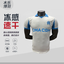 特别版2526足球服热刺国米皇马巴黎曼联巴萨切尔西拜仁阿森纳球衣