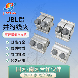 ���΁K�Ͼ��AJBL-50-240�����ͱ����Ϳ珽��|���B��ȫ�X��֧�A��