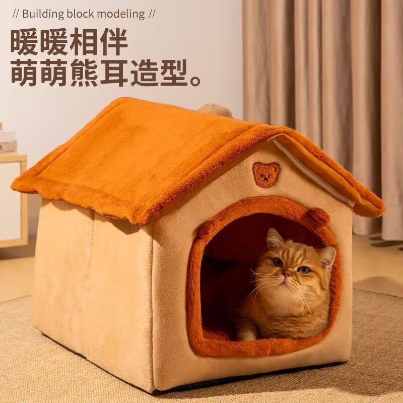 オールシーズン対応の猫小屋と犬小屋、半密閉型安全ハウス、冬は暖かい、猫は凍結防止、汚れ防止、取り外し可能、洗濯可能、組み立て可能|undefined
