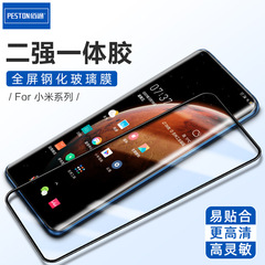 Redmi 12 PRO, 13, 14, K60 Pro Phone Film, Tempered Glass Film, Dual Strength Integrated Tempered Glass Protection Film