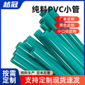 PVC软管 彩色PVC小管 抗压耐高温 PVC套管透明塑料水管