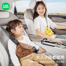 汽车儿童安全带限位器固定器防勒脖护肩套装后排车载调节神器逛