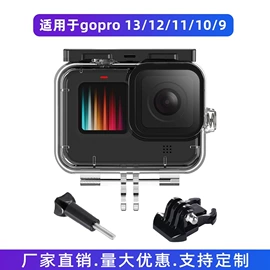 运动摄像配件;快门线;GoPro配件