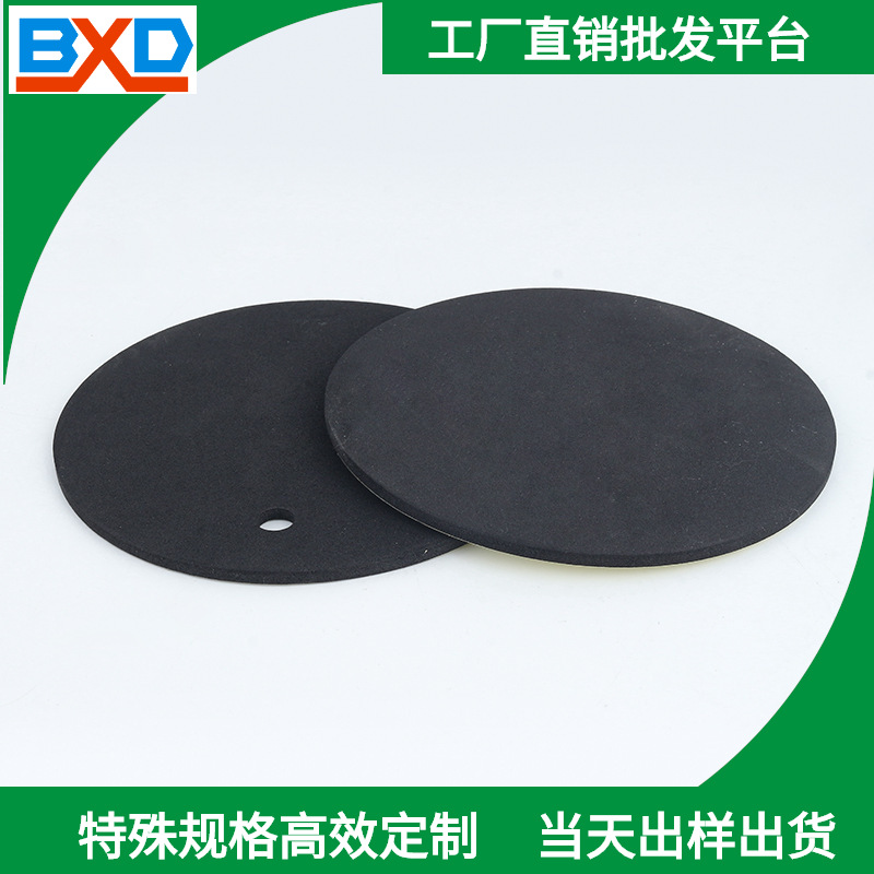 圆形EVA脚垫黑白色eva泡棉单面胶自粘防滑海绵EVA垫片 EVA脚垫
