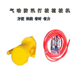 英森达热销桩工机械便携式防汛抢险植桩机钢管木桩气动打桩机参数