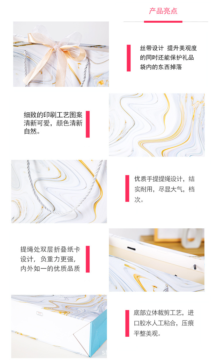 礼品袋详情_09.jpg