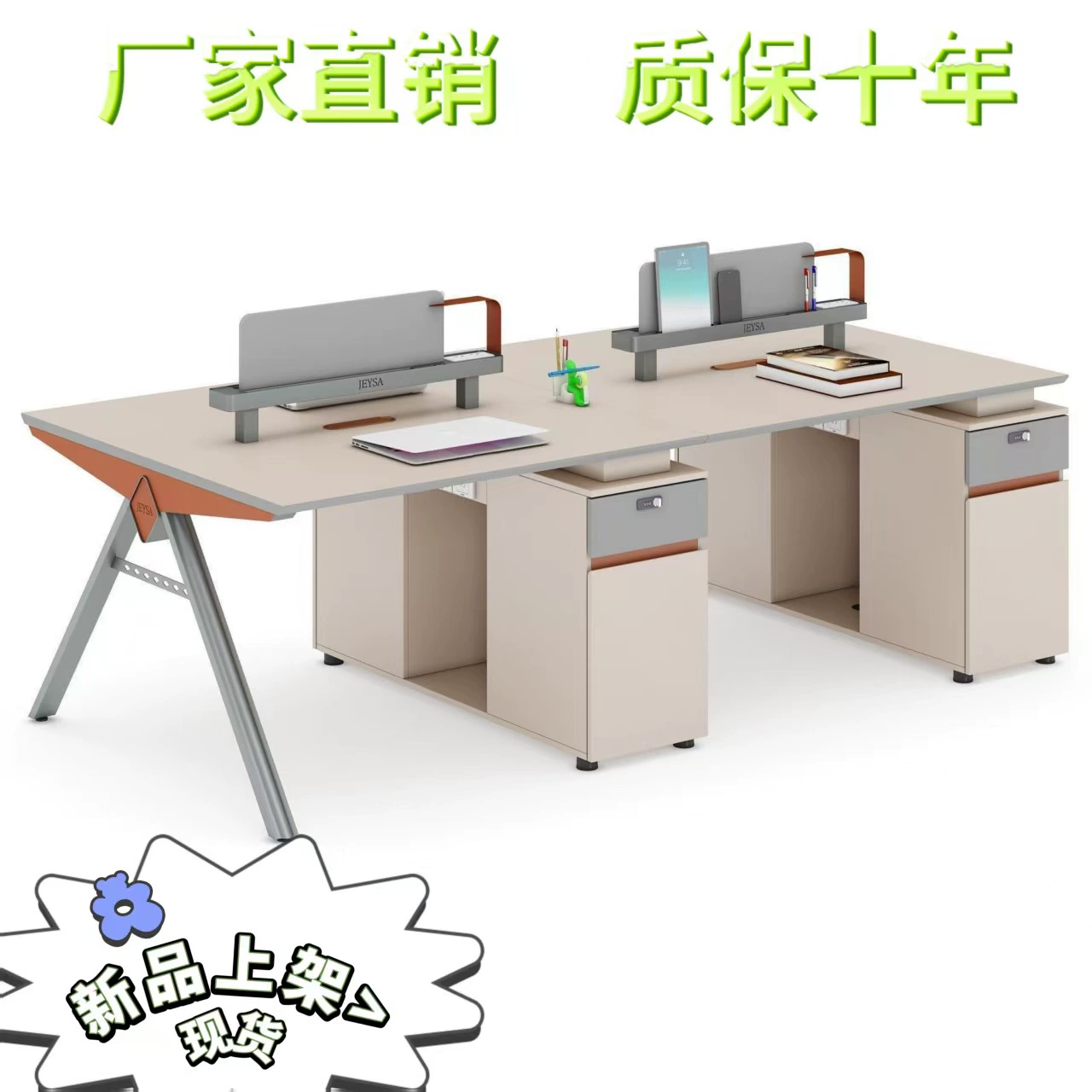 Офисный стол, рабочая станция, рабочий стол, стол для персонала, держатель для карт на четверых, офисная мебель, простой комбинированный стол и стул для сотрудников